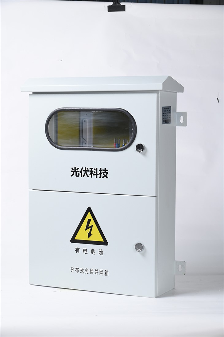 Photovoltaic Grid Box7
