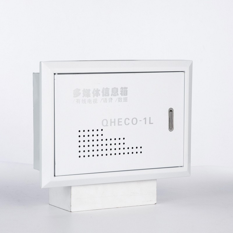 Metal Multimedia Distribution Box best