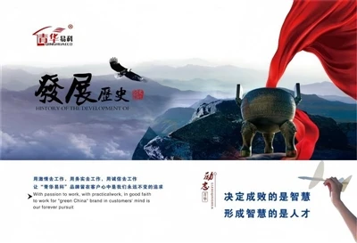 Technology Forges the Cornerstone, Qinghua Yike Gains New Momentum—Certified as a High-Tech Enter...
