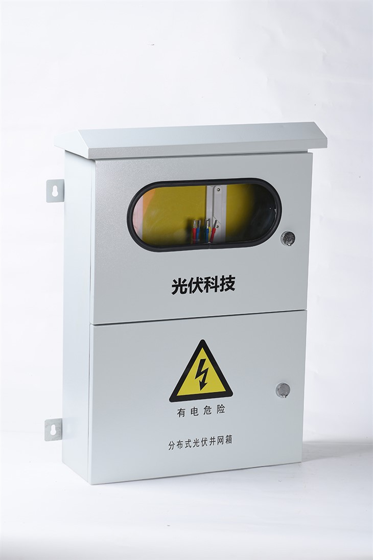 PV Grid Tie Distribution Box