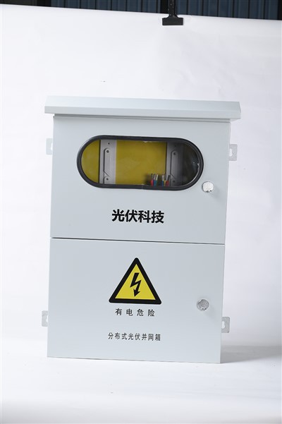 Photovoltaic Distribution Box