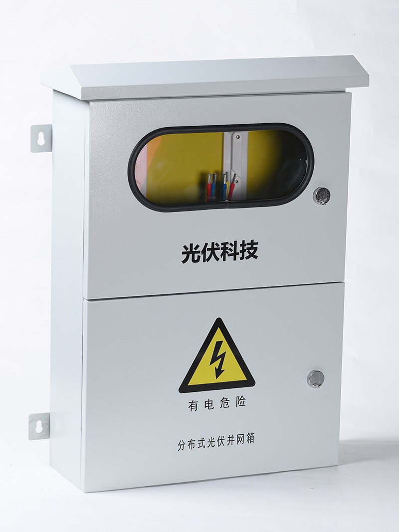Photovoltaic Grid-connected Box factory