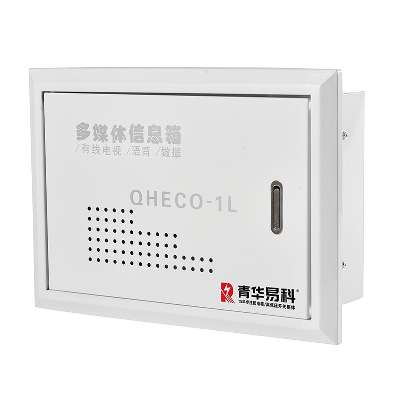 Plastic Cover Metal Base Multimedia Box high quality
