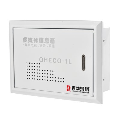 Metal Multimedia Distribution Box