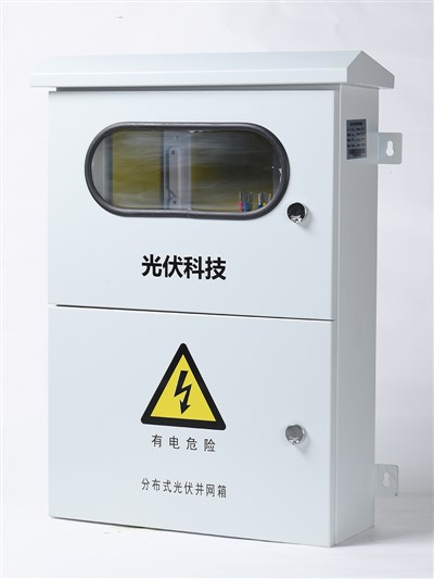 Photovoltaic Grid-connected Box