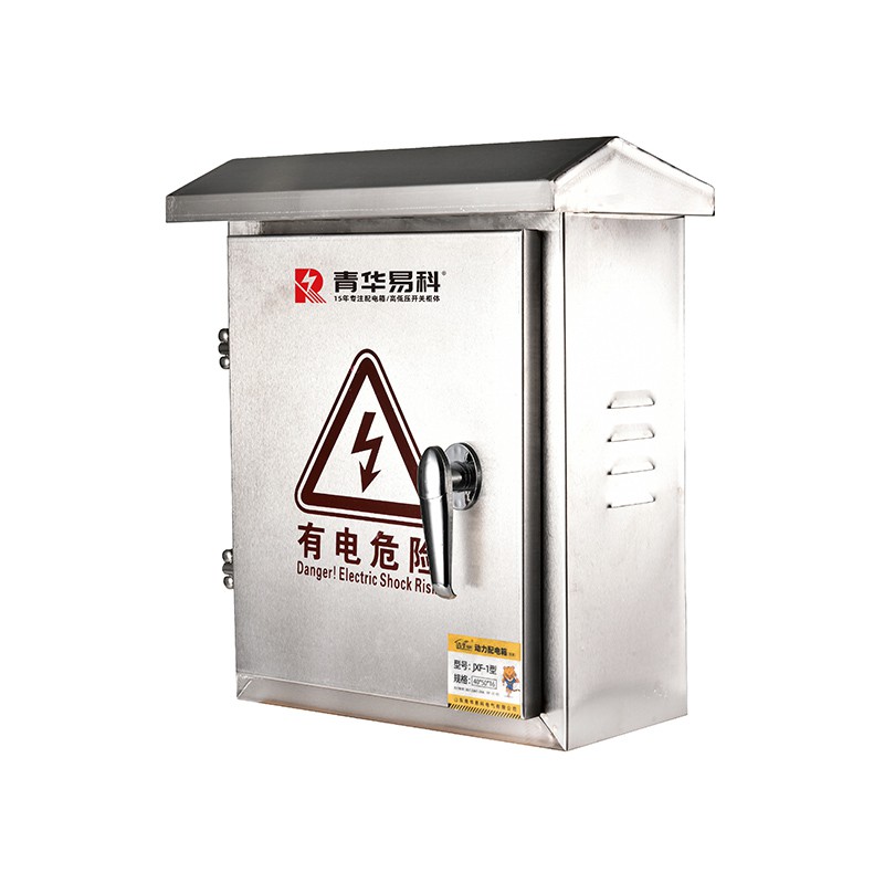 Stainless Steel Distribution Box